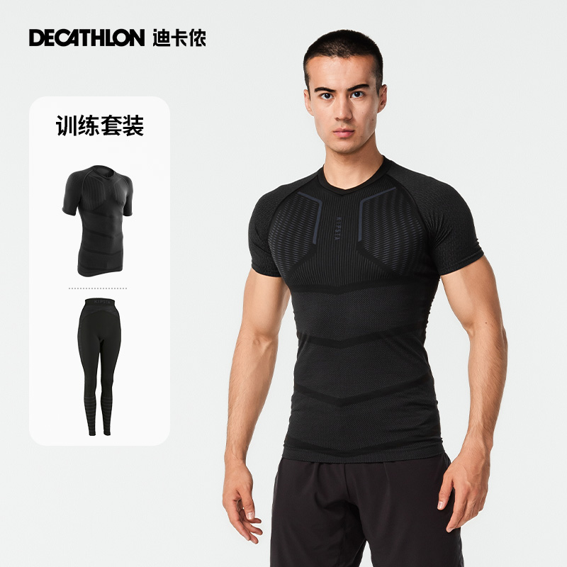 迪卡侬紧身衣男跑步运动套装健身服装篮球长袖训练服速干衣SAT2