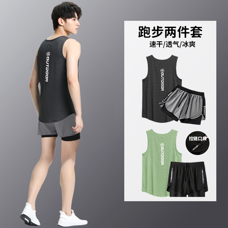 跑步运动套装男背心马拉松田径夏季篮球体育训练短裤速干健身衣服