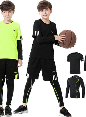儿童紧身衣训练服男童篮球服打底足球运动套装跑步健身速干四件套