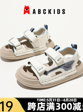 abckids儿童童鞋2024夏季新款男童软底沙滩鞋轻便防撞白头凉鞋