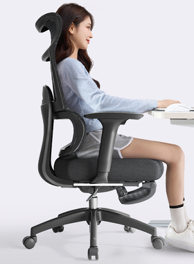 人体工学椅靠背办公座椅午睡两用椅子舒适久坐家用书房电脑椅转椅