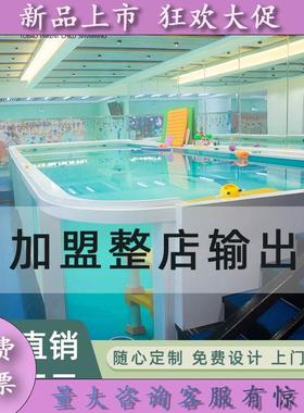 高档儿童游泳馆加盟大型母婴店钢结构亲子池商用智能恒温冲浪设备