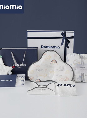 Domiamia新生儿礼盒婴儿出生礼物初生套装送礼满月宝宝周岁高档夏