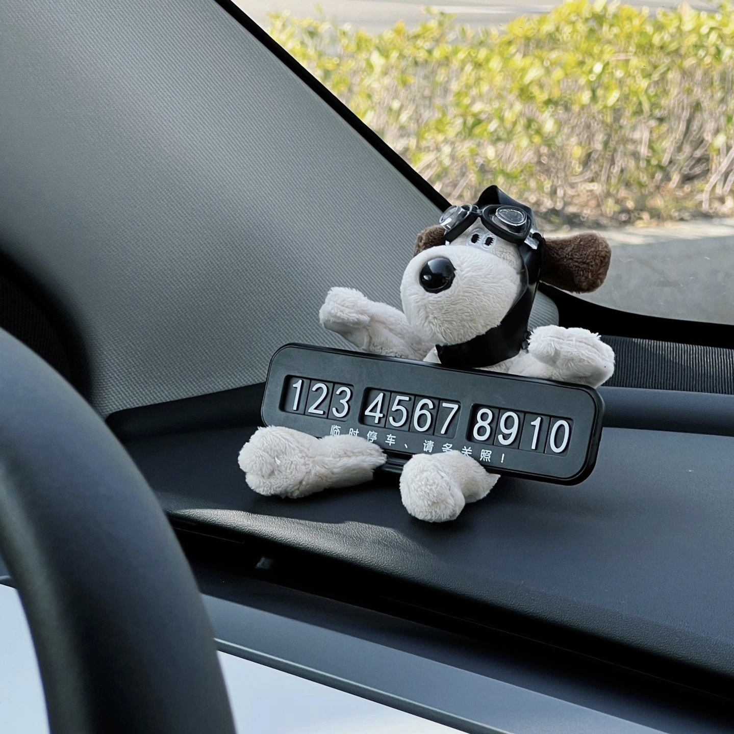 小狗停车牌汽车车载挪车电话号码牌车内装饰品创意摆件男女士玩偶