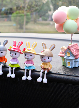 汽车中控台小兔子摆件可爱个性创意公仔车载卡通女神网红车内装饰
