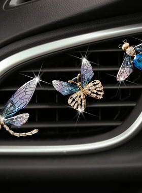 新款精美金属蝴蝶蜻蜓汽车香水夹子蜜蜂汽车空调出风口香熏装饰夹