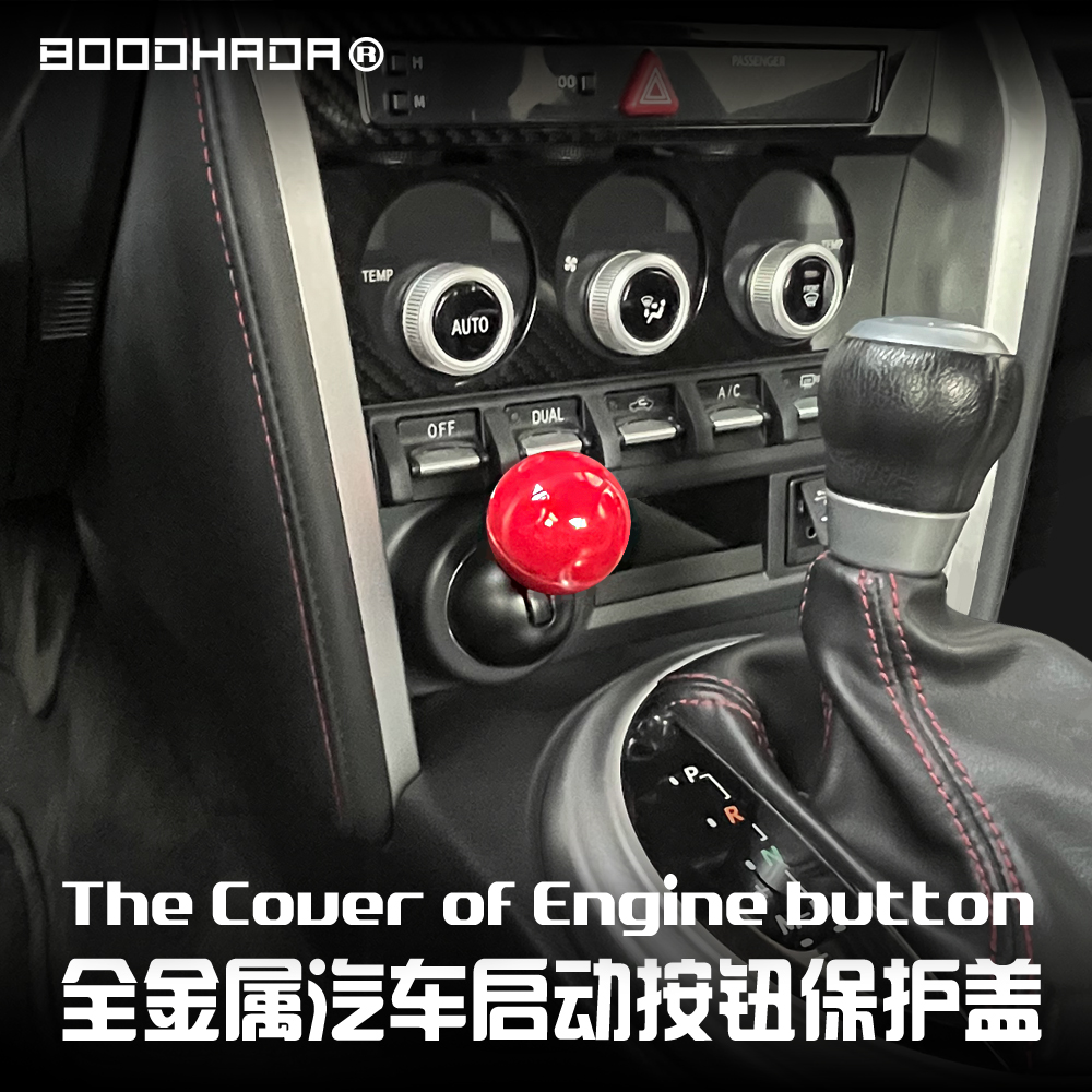 液体猫 x BOODHADA全金属球杆式汽车一键启动按钮启动盖装饰贴