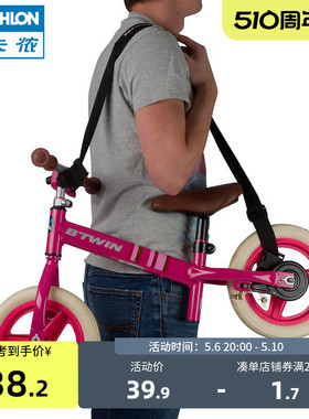 迪卡侬儿童自行车童车便携肩带辅助轮童车配件平衡车背车带KIDA