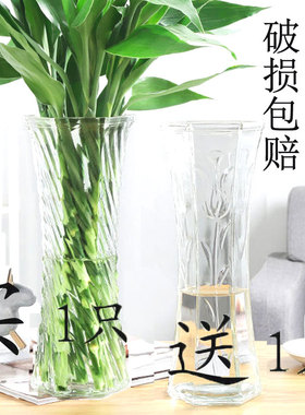 特大号玻璃花瓶透明水养富贵竹百合转运竹绿萝客厅摆件插干假花瓶