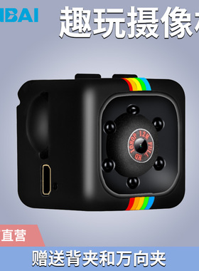 新佰 C6摄像机1080P航拍记录仪运动高清录像dv数码相机