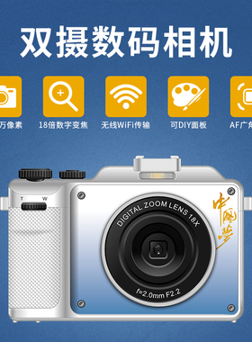 KOMERY抖音同款4K数码高清专业摄像机微单手持防抖家用旅行相机