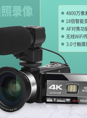 komery数码摄像机4K高清4800W变焦旅游家用摄录DV直播视频婚庆AF6