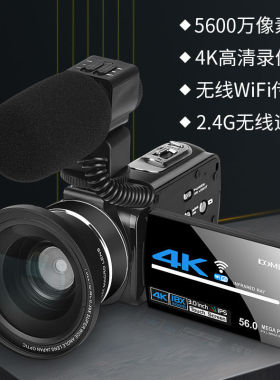 komery 手持dv数码摄像机高清相机会议录制直播摄影机家用录像机