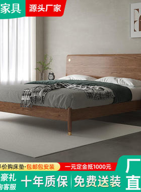 北欧白蜡木全实木床现代简约卧室组合1.5米1.8米单双人床主卧家具