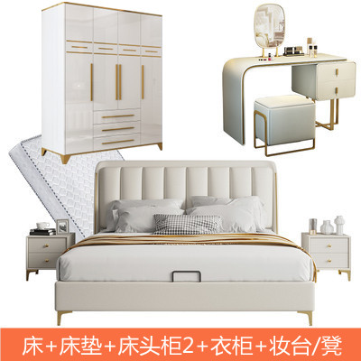卧室家具组合套装主卧双人床衣柜妆台现代简约实木真皮床轻奢婚床