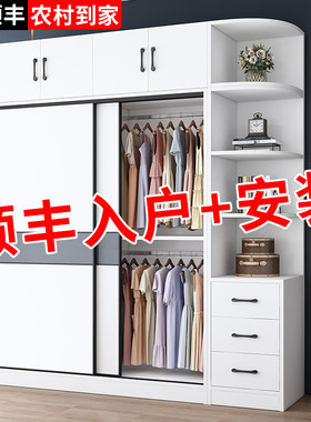 衣柜家用卧室推拉门出租房用小户型衣橱现代简约定制储物收纳柜子