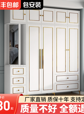 欧式实木衣柜家用卧室简易经济小户型储物定制组装整体大衣橱柜子