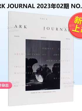ARK JOURNAL(DEN)2023年02期 VOL.10(封面随机发货) 英文室内设计家居建筑设计杂志期刊 原版进口艺术图书 Ark Journal