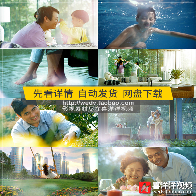 N021快乐幸福感受大自然儿童老人健康和谐阳光活力正能量视频素材
