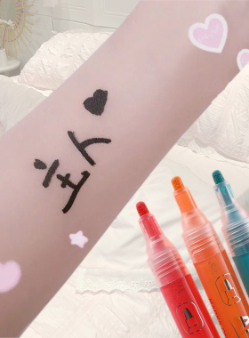 可水洗涂鸦笔情趣道具可擦人体皮肤彩绘笔写字笔水笔记号笔手绘