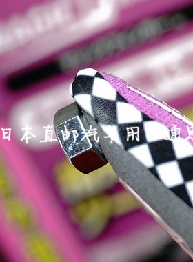 日本汽车保养维修理工具拧防止螺丝掉落劳保手套磁铁吸金手指魔术