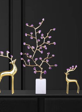 轻奢紫水晶发财树摆件招财树黄铜鹿摆件客厅玄关酒柜软装饰品摆件