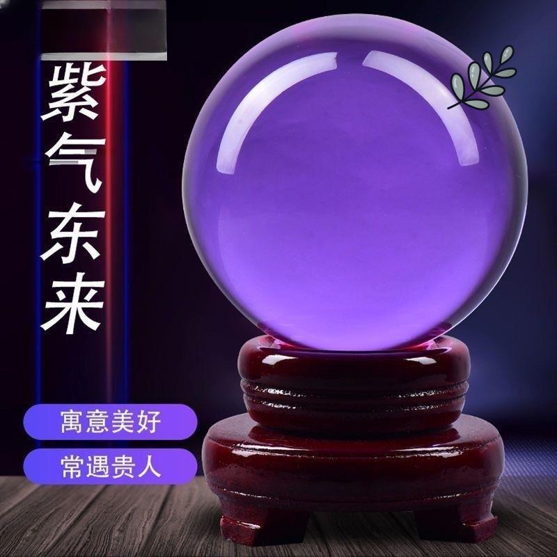 天然紫水晶球摆件原石打磨家居客厅玄关书房摆放紫气东来水晶原石