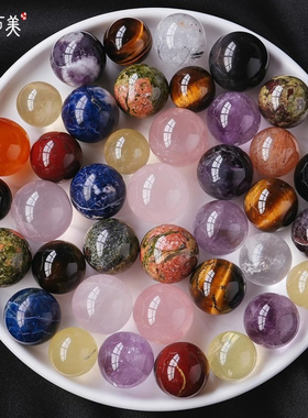 天然原石水晶球摆件儿童矿石标家居装饰紫水晶球宝石桌面饰品
