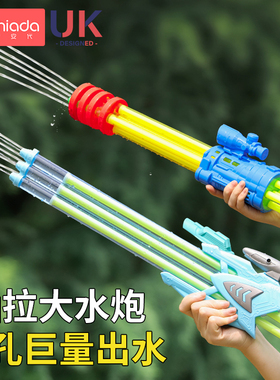水枪儿童玩具抽拉式呲滋喷水枪网红大号男女孩沙滩漂流打水仗神器