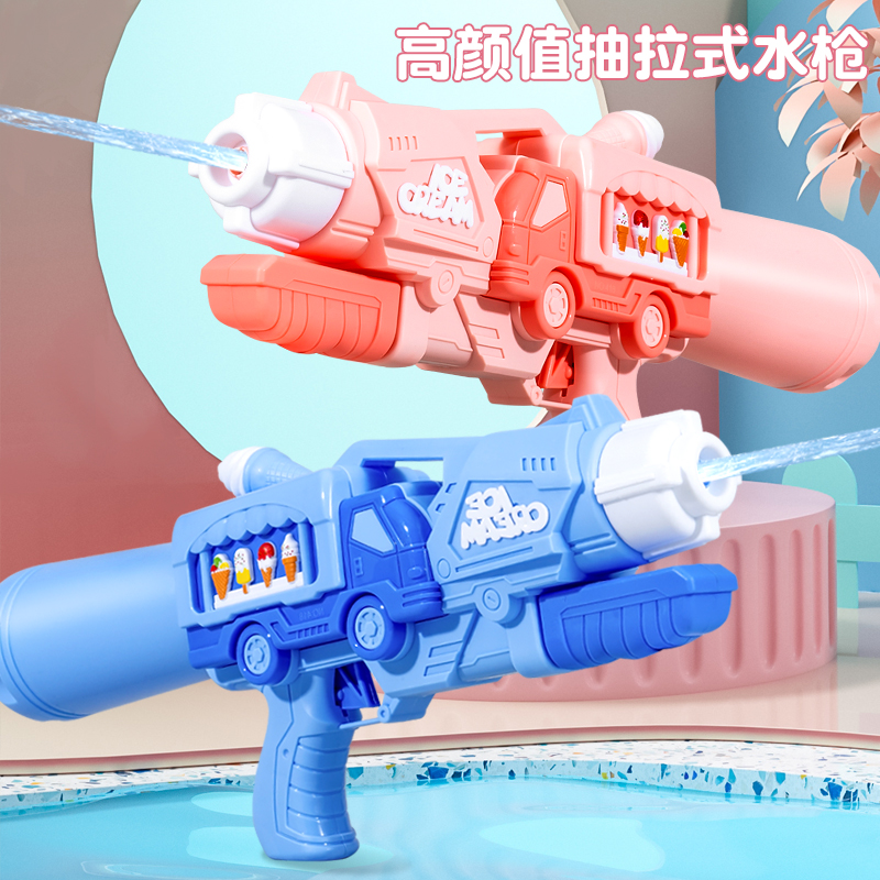 网红小水枪儿童玩具喷水枪高压强力加特林大容量呲滋泚抽拉式沙滩