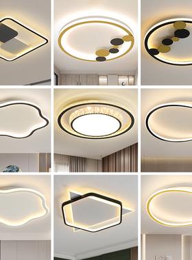 卧室吸顶灯现代简约北欧创意ins房间led圆形餐厅书房儿童睡房灯具