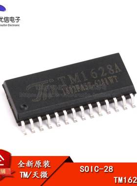 原装正品 贴片 TM1628A SOP-28 LED数码管显示驱动IC芯片