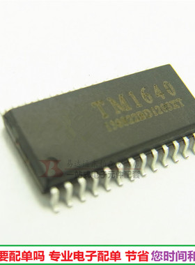 TM1640 LED数码管显示驱动IC集成电路 原装 贴片SOP-28