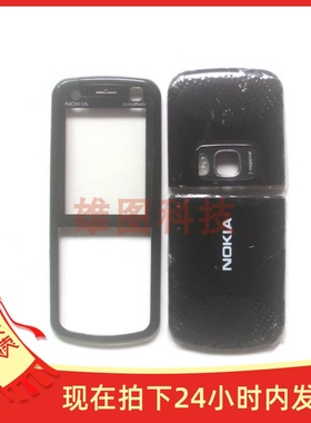 适用于诺基亚5320手机外壳5320XM机壳前壳前框+后盖电池盖黑色