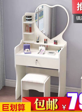 梳妆台卧室简约现代经济型小户型简易迷你网红化妆桌多功能化妆台