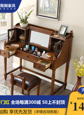 美式实木橡胶木梳妆台床头柜一体卧室小户型多功能储物化妆桌子
