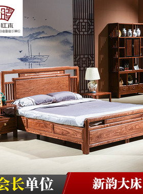 红木新中式实木双人1.8米新韵大床卧室明清仿古家具刺猬紫檀婚床