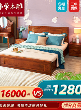 红木床1.5米双人大床 刺猬紫檀现代中式实木免漆古典成套卧室家具