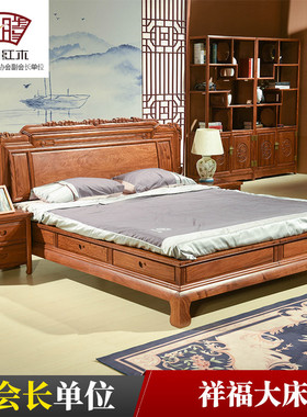 刺猬紫檀红木双人床1.8大脚床花梨木卧室晖腾中式高端家具现代床