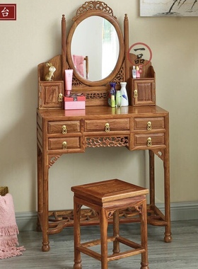 红木梳妆台刺猬紫檀化妆桌仿古中式实木化妆桌小户型卧室梳妆柜