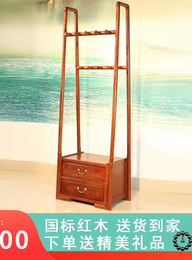 新中式全实木古典缅甸花梨衣帽架大果紫檀红木家具卧室家用置物架