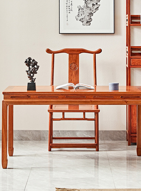 花梨木书桌刺猬紫檀新中式办公桌客厅实木书法桌卧室红木画案家用