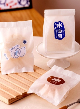 网红冰面包包装袋食品级棉纸专用覆膜防水冷藏机封烘焙点心零食袋