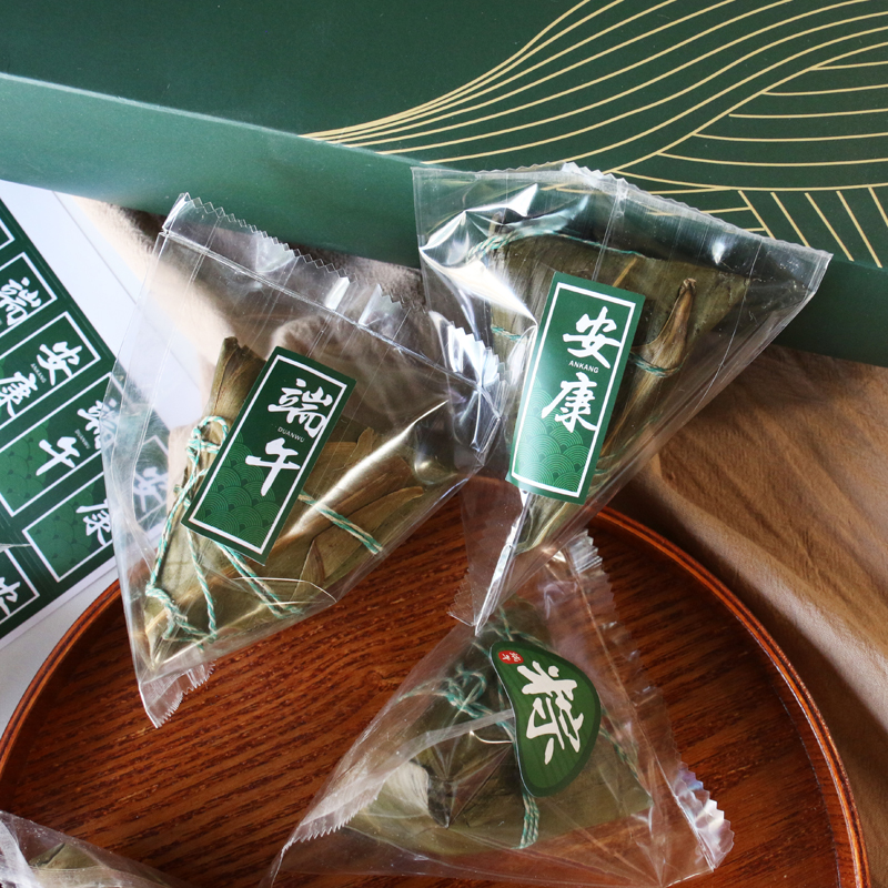 端午安康粽子贴纸装饰 烘焙包装一次性食品独立封口袋机封袋
