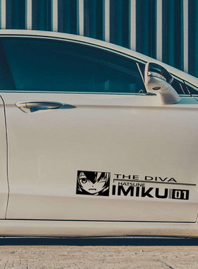新版初音未来MIKU系列整车4门套图汽车贴纸反光车贴改装DIVA