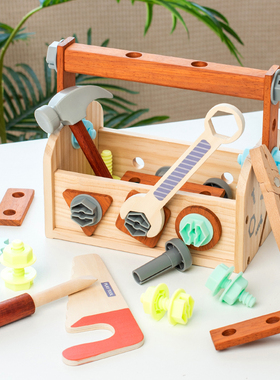 宝宝动手仿真修理工具箱套装螺母组装可拆卸儿童拧螺丝钉益智玩具