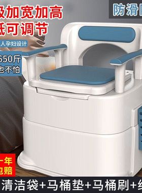 老人马桶坐便器家用可移动便携残疾老年人大便椅病人室内防臭扶手