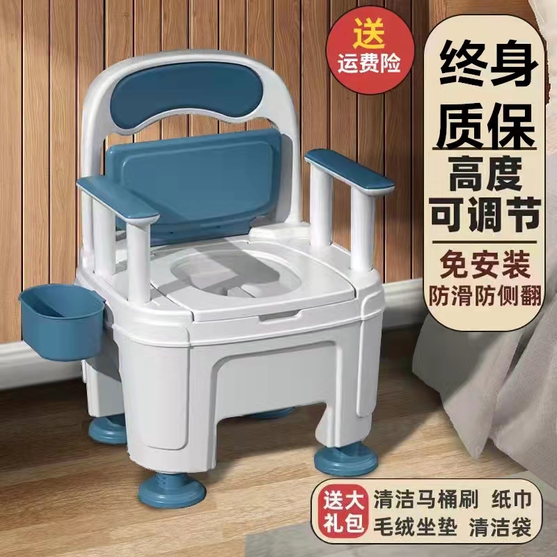 老人坐便器成人家用移动马桶孕妇老年人室内便盆坐便椅座便器椅子