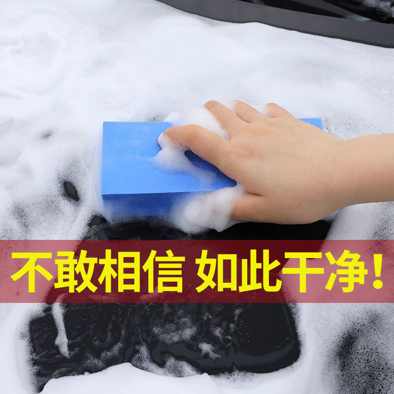 洗车海绵汽车专用高密度棉去污泥擦车吸水海绵块车用美容清洗工具