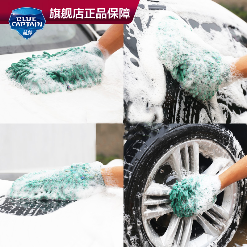 洗车手套不伤漆面雪尼尔纤维刷车熊掌防水美容专用抹布清洗清洁用